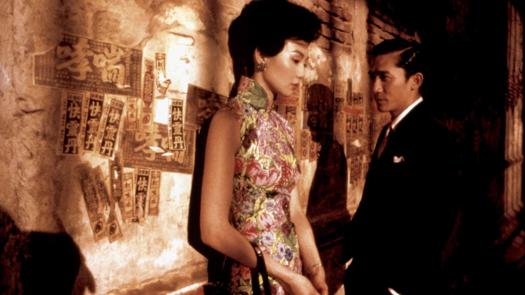 Scene from In the Mood for Love